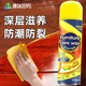 德仆珠家具护理喷蜡清洁剂红木质实木地板皮革保养专用蜡精油喷雾