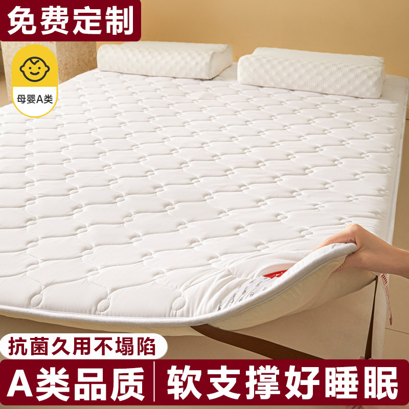 家用床垫软垫加厚床褥子棉垫单双人1.5米榻榻米垫子定制任意尺寸,床上用品,床垫/床褥/床护垫/榻榻米床垫,淘宝优惠券,粉丝福利购,淘宝优惠卷