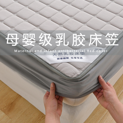 纯棉加厚床笠乳胶床垫罩保护套子全包1.5米床罩四季通用定制尺寸2
