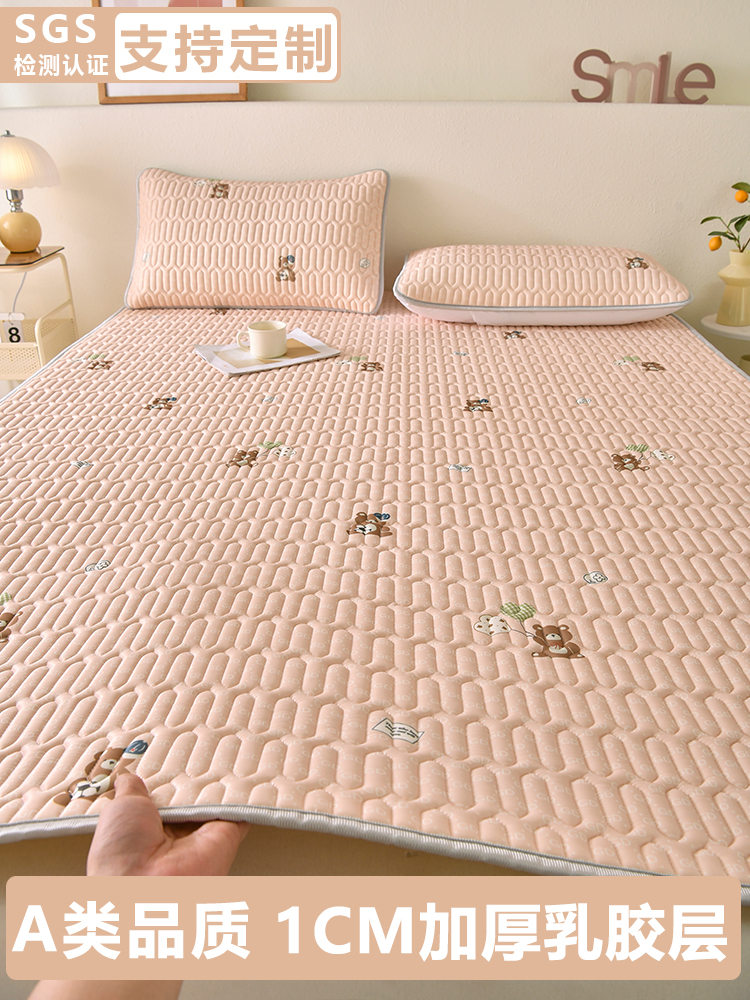 a级夏季乳胶垫可水洗空调垫冰丝垫儿童清凉床单夏季垫可定制