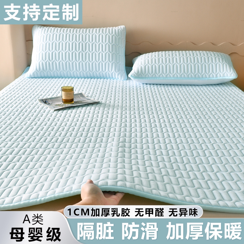 牛奶绒床垫保护垫薄款加绒榻榻米