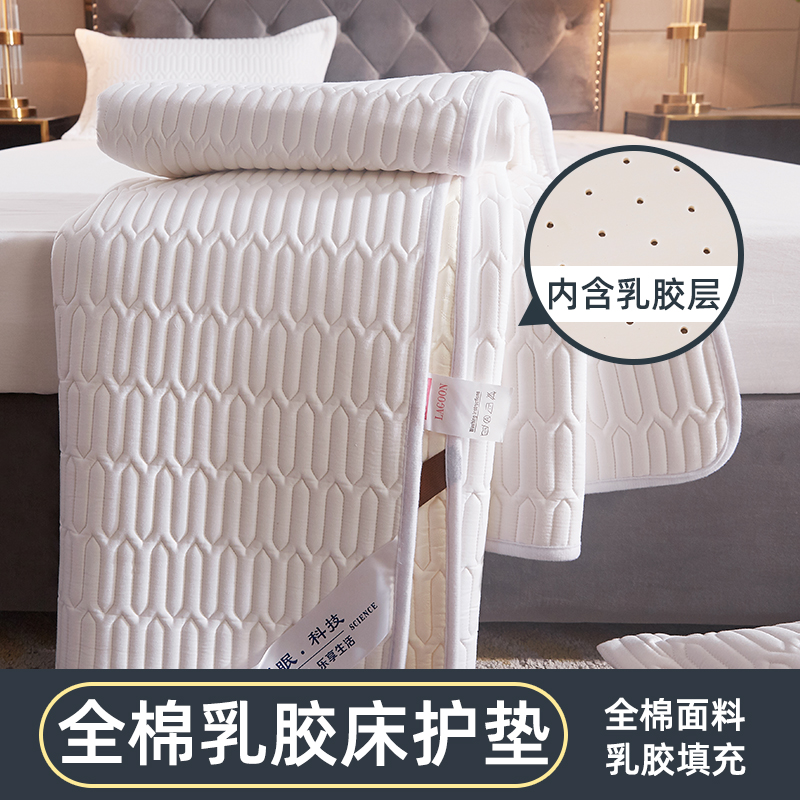 3全棉乳胶床垫软垫薄款垫被褥子双人单人床1.8m床家用席梦思可定制