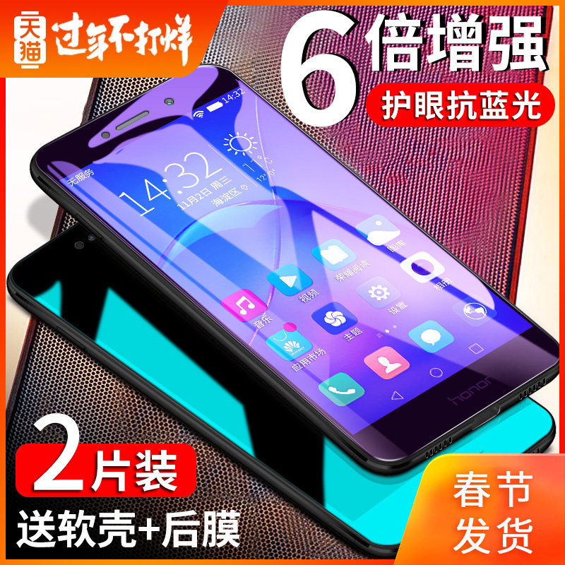 Huawei glory 6x Steel film x6 Full screen cover Blue light bln-al10 Hemming Mobile phone shell Original honor Six 6x Glass Protector Enjoy 6x transparent high definition Screensaverin the 3C Digital Accessories, Cell Phone Accessories , Mobile phone film  category - from Buy2taobao.com to provide professional Taobao agent buy service