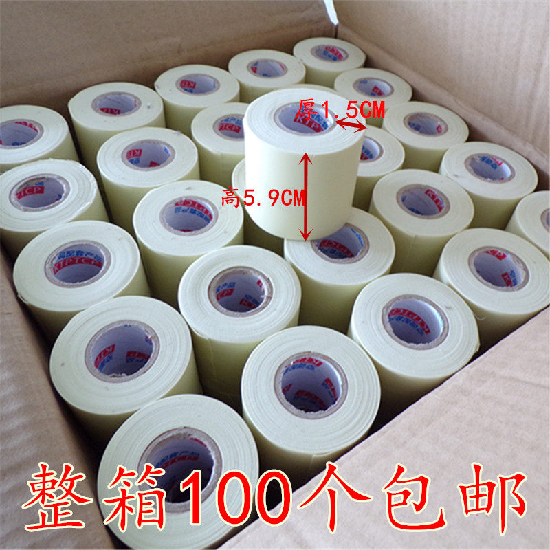 包邮空调扎带加厚铜管保温管包扎带防水缠绕胶带绑带胶布