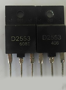 进口原字拆机长脚测好 D2553/C4429 彩显行管