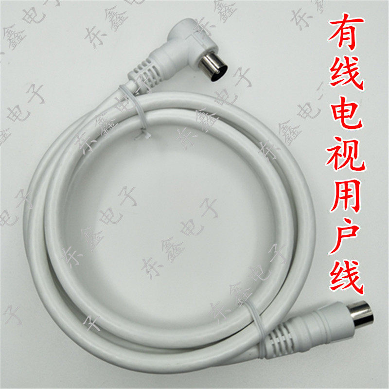 Tosuo TS-T701D Cable television Connecting line Video cable RF line Closed-circuit linein the 3C Digital Accessories, Home Appliances Audio Accessories , Video Cable/Audio cable/AV Line  category - from Buy2taobao.com to provide professional Taobao agent buy service