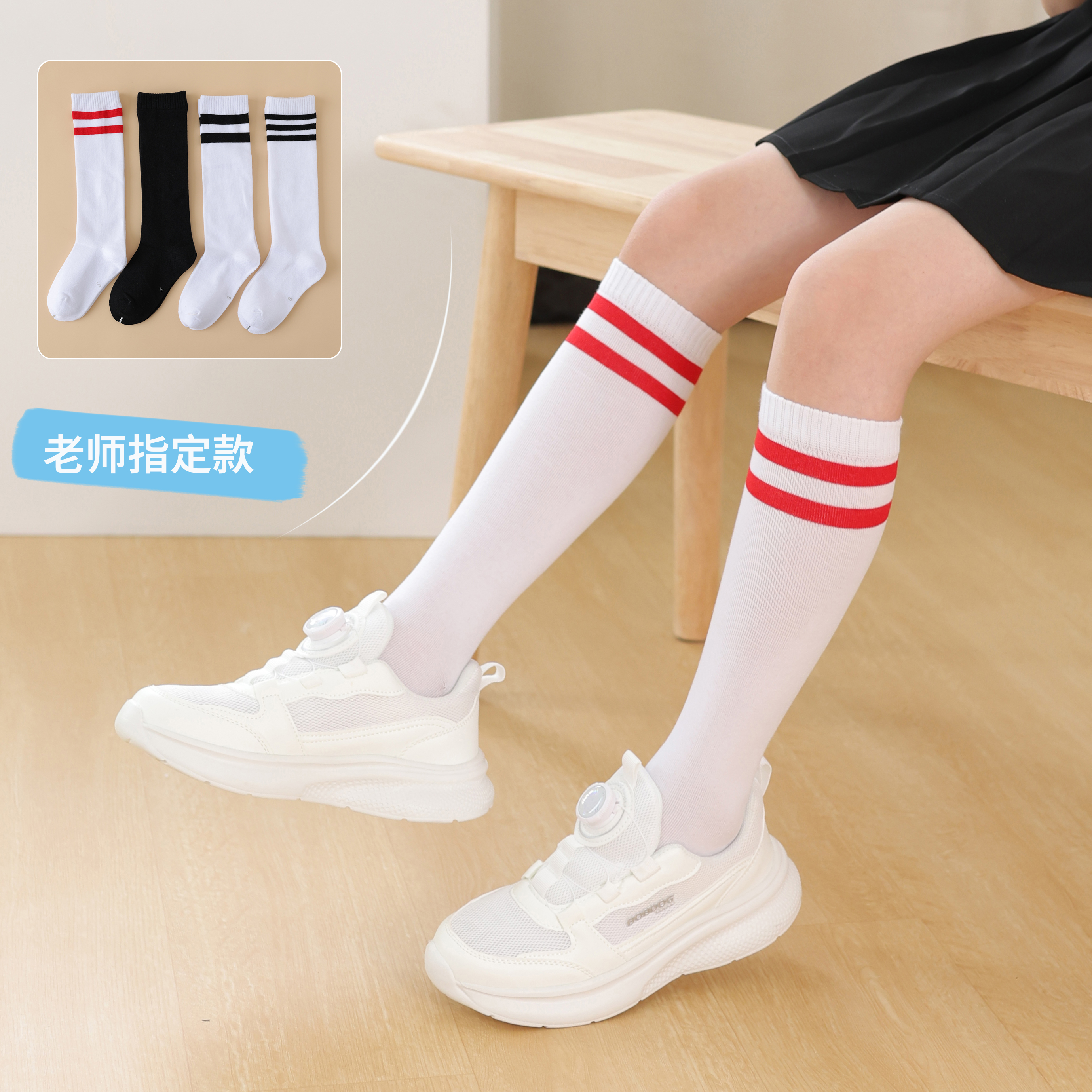 儿童白色中筒袜夏季棉袜小腿袜女童高筒袜男童长袜红色两杠长筒袜