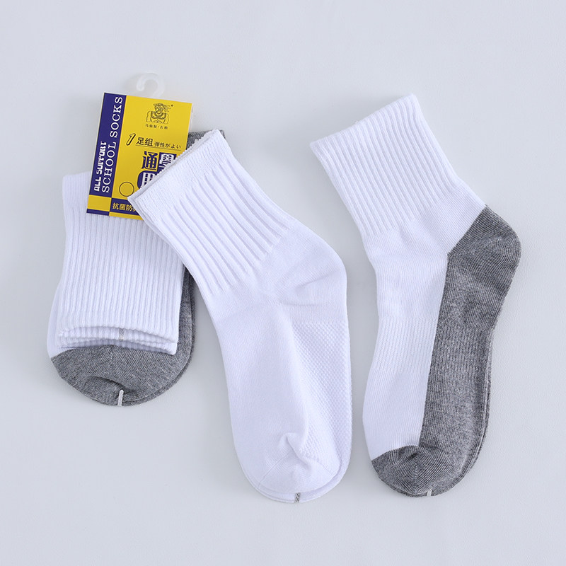 儿童白色袜子男童运动袜防臭春秋学生袜子女童中筒袜棉袜灰底白袜,童装/婴儿装/亲子装,儿童袜子(0-16岁),淘宝优惠券,粉丝福利购,淘宝优惠卷