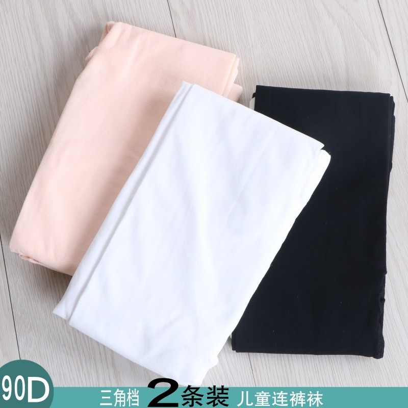 儿童黑色打底裤袜女童大袜白色连裤袜春秋天鹅绒高弹肉粉色舞蹈袜,童装/婴儿装/亲子装,儿童袜子(0-16岁),淘宝优惠券,粉丝福利购,淘宝优惠卷
