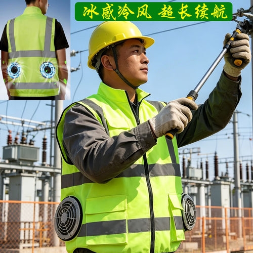 夏季降温空调服男款背心带风扇的反光马甲制冷充电衣服工地工作服