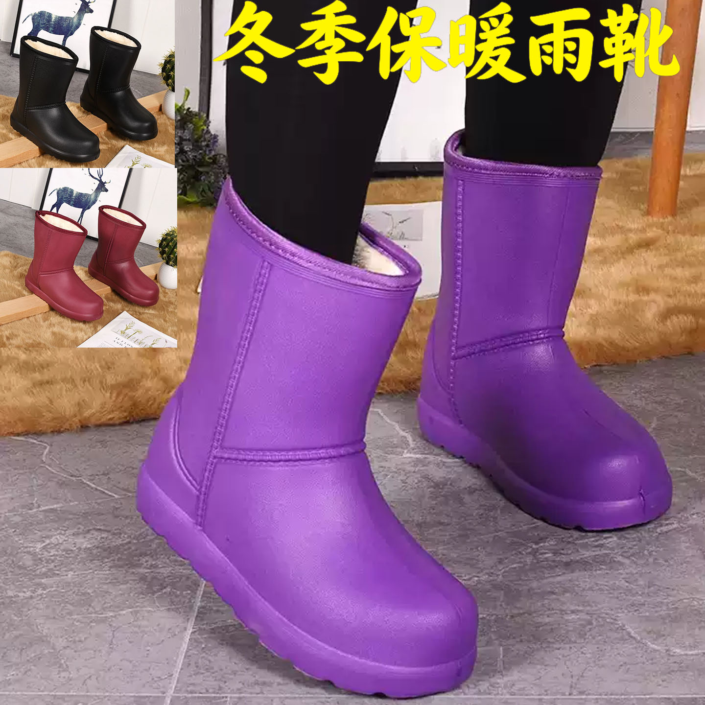 EVA泡沫加绒雨鞋女保暖防滑男士轻便一体鞋加厚冬季雨靴防水棉鞋