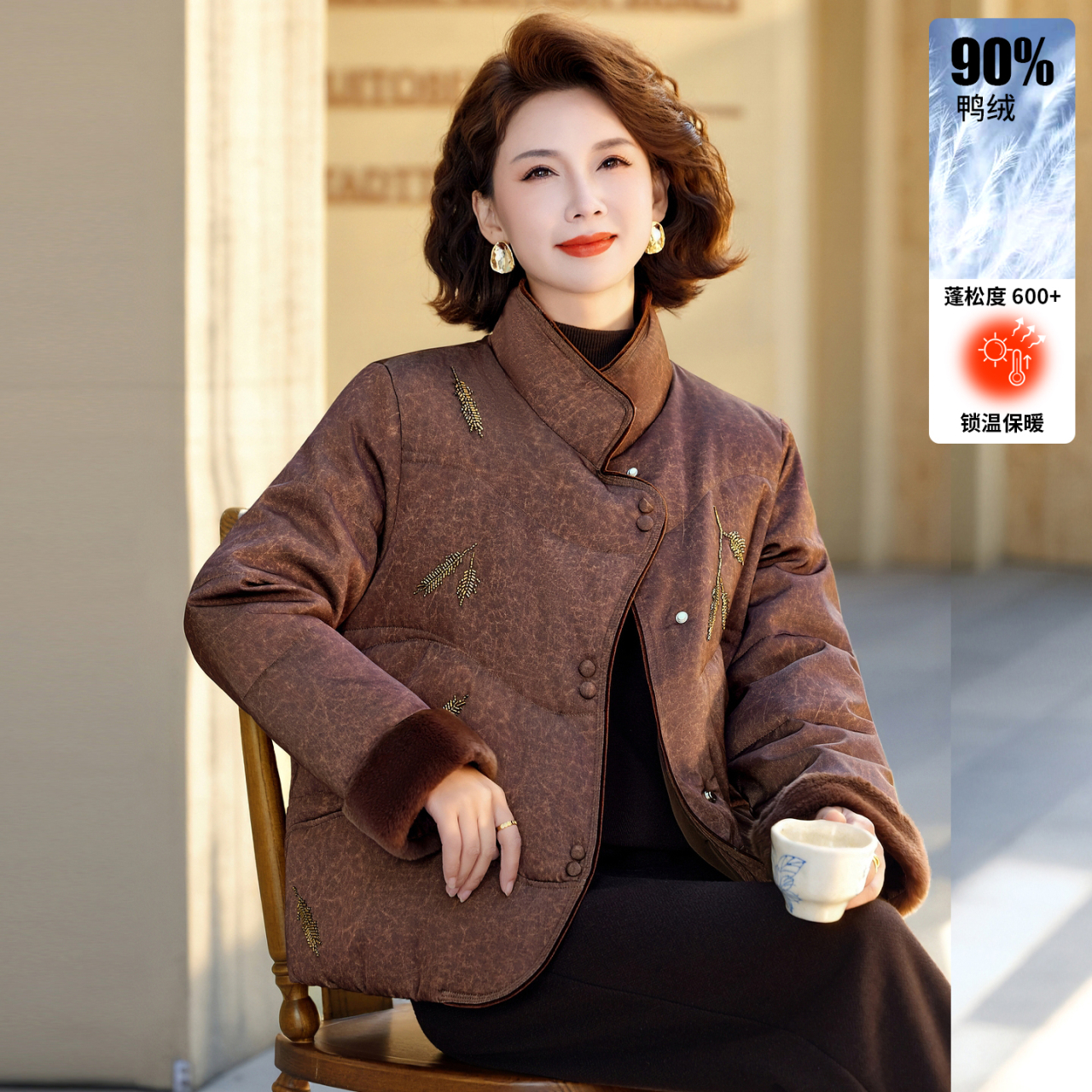 新中式国风妈妈装白鸭绒羽绒服