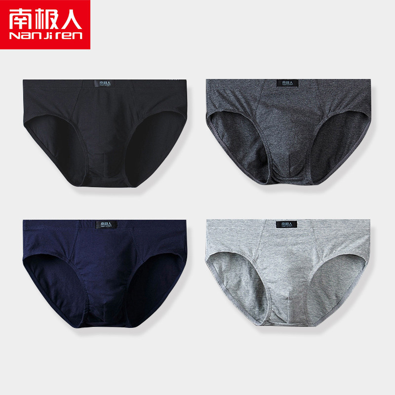 3南极人男士内裤男三角裤纯棉透气低裤男生抗菌潮流性感裤衩短裤头