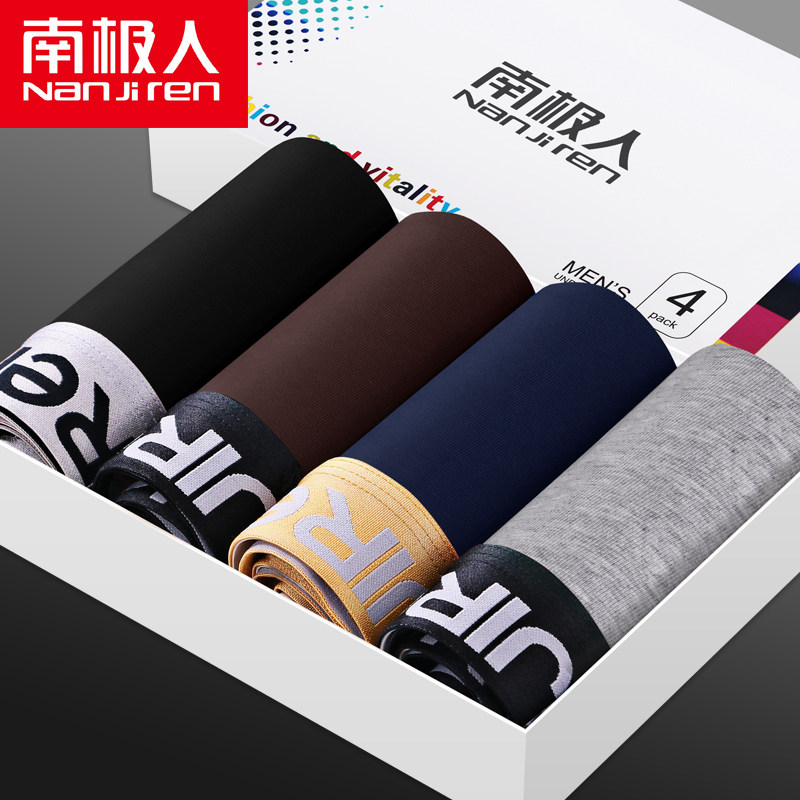 南极人男士内裤 男 平角裤夏季纯棉青年个性潮夏天透气四角短裤头