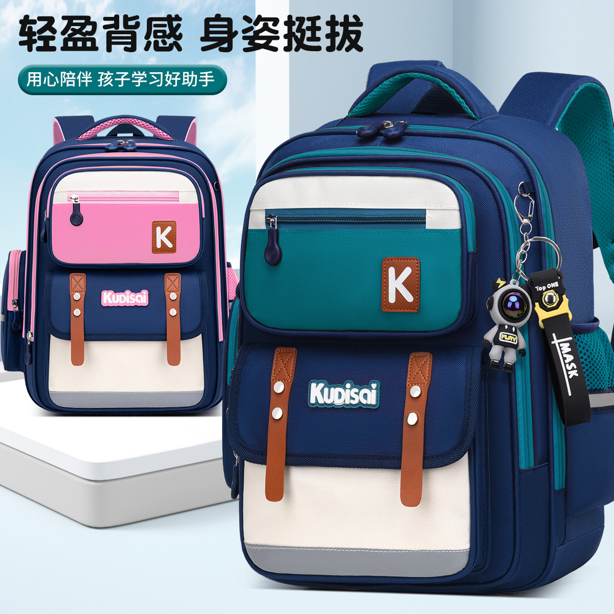 新款书包男小学生一二三到六年级