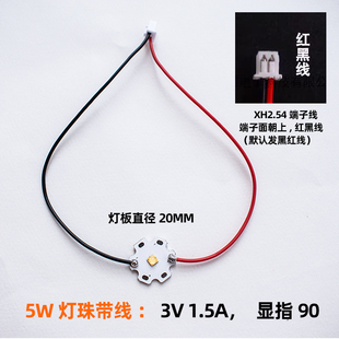 凤凰生物显微镜LED灯泡灯珠灯板灯源底光源维修电路板更换3V电压