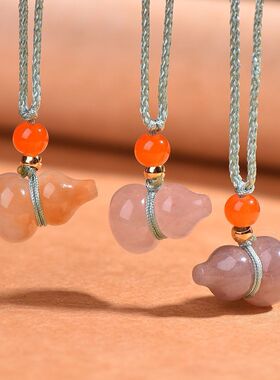 新疆金丝正品天然和田色玉福禄葫芦男女挂件紫富玉葫芦玉石吊坠