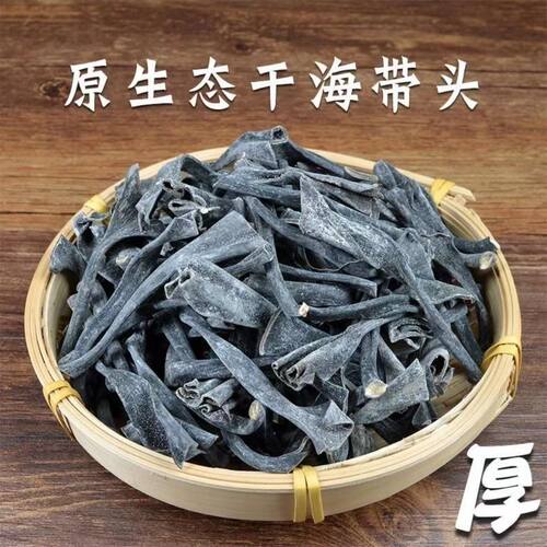 海带头海带干货工厂自己剪的
