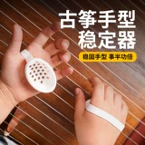 Гупхенг -тип стабилизатор устройства. Дети Дети Практикуйте артефакт тигровой рот