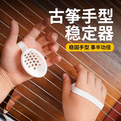 Гупхенг -тип стабилизатор устройства. Дети Дети Практикуйте артефакт тигровой рот