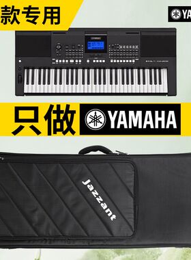 雅马哈电子琴包61键sx900电子琴琴包kb309专用包收纳包琴背包