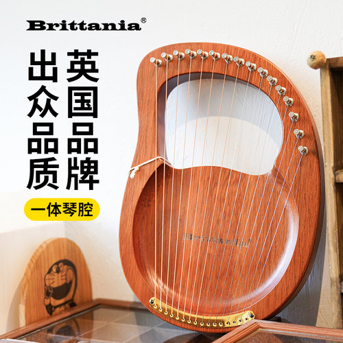 Brittania莱雅琴小竖琴
