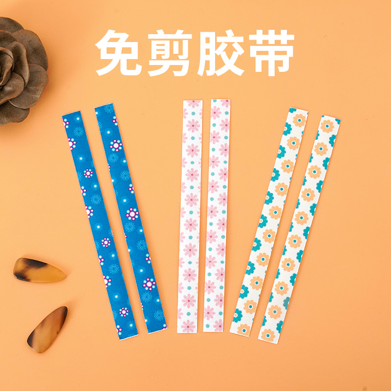 古筝胶布透气沾手专业演奏儿童