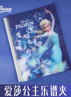 钢琴专用曲谱夹展开式乐谱册不反光可修改琴谱夹钢琴谱夹子a4谱夹