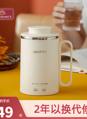 sunchance办公室多功能养生杯电炖杯烧水杯小型便携式电加热水杯