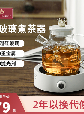 英国sunchance全玻璃养生壶多功能家用小型办公室迷你煮茶器mini