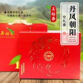 北京吴裕泰茉莉花茶叶 包邮 丹凤朝阳礼盒加500克散装 茶叶搭配