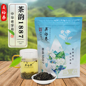 北京吴裕泰茉莉花茶220克袋装 茶韵1887实体店发货 浓香耐泡茶叶