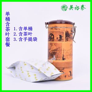 吴裕泰茉莉花茶 散装茶叶罐装125克 北京正宗浓香新茶