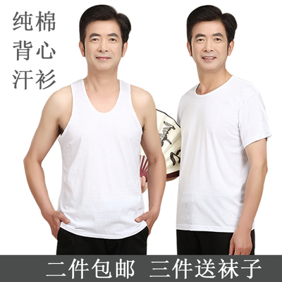 菊老头衫中老年宽松汗衫夏季男大码圆领花白色背心纯棉短袖内衣