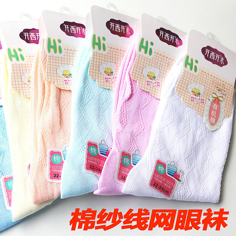 棉纱袜春夏季超薄棉网眼女袜纯色女士吸汗透气纯棉中短袜子月子袜