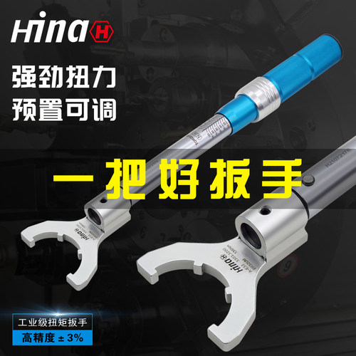ER16/20A/25/32/40/50UM螺帽扭力矩加工中心数控刀柄力矩扳手