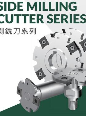 海纳SVN4000-80/100/125/160/200三面刃切槽铣刀盘SNEN12数控刀片