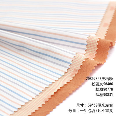 桃皮粉田园和风复古娃衣手工DIY样布组 20802 布料小样 包邮