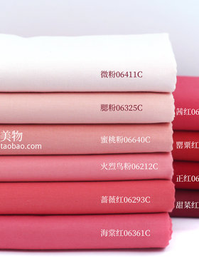 童话粉色宝宝纯棉斜纹娃衣面料 蜜桃粉色手工diy汉服布料包邮K24
