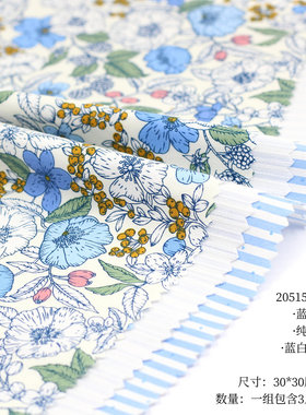 30*30厘米庄园蓝色碧蓝娃衣手工DIY样布组 井字偶布料小样 01113