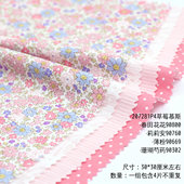 30315 棉花娃娃缩微模型手工样布组小样 30cm草莓粉娃衣布料