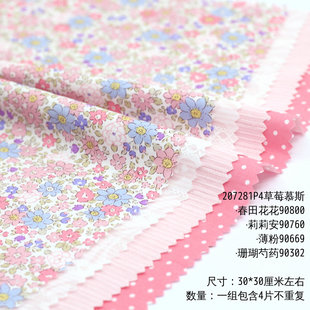 30*30cm草莓粉娃衣布料 棉花娃娃缩微模型手工样布组小样 30315