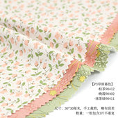 娃衣模型DIY样布组 41014 手工作业布料小样 30厘米橄榄绿色