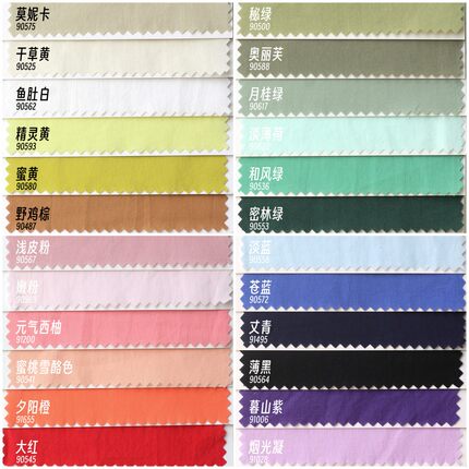 100gsm 纯棉复古水洗绉布样布 60s全棉汉服布料布组包邮