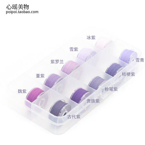紫色手工缝纫线特价包邮