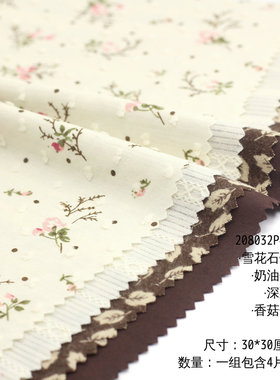 棕色褐色手工布艺DIY娃衣布料