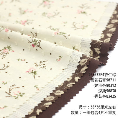 taobao agent Guo Ren Brown Handmade Sample Club Group at the end of the year Clear Warehouse Clear Patchwork DIY Foods 30*30cm Sample Sample Free Shipping