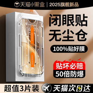 车虫适用vivox300ultra钢化膜x200s手机膜vivos50s30promini100pro15保护s20s19x90x80x60x70s18s17s16e10贴9