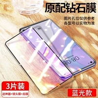 Huawei Nova 7 SE 5G Vitality Edition