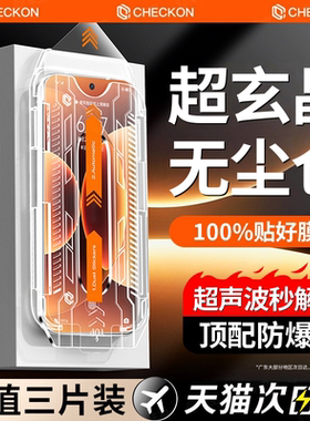 车虫适用小米17ProMax钢化膜小米15Pro手机膜17ultra红米k80至尊版k90max防窥17t新款14spro13全屏12k70贴k60